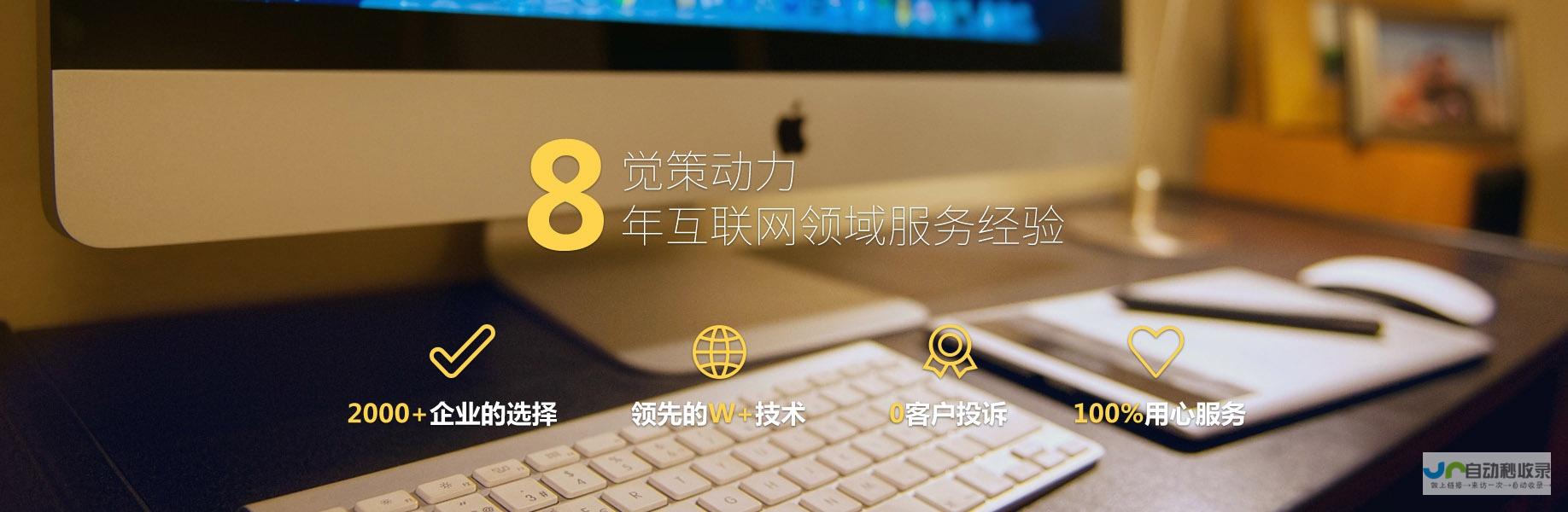 长沙网站建设：从设计到推广，一站式满足您的企业互联网需求