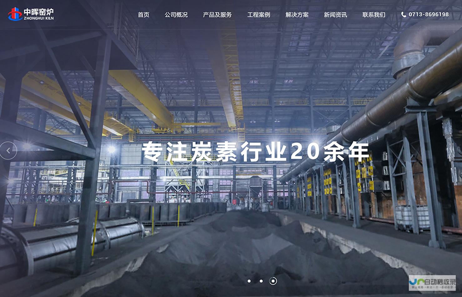 黄冈网站建设：打造您的专属线上名片，提升品牌形象和市场竞争力