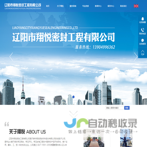 PHILNESS菲尔耐斯集团|德国空气(RTO)&水务净化系统提供商