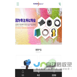 TPV_TPV塑胶弹性体_TPV原料价格_TPV材料厂家-深圳市塑德新材料有限公司