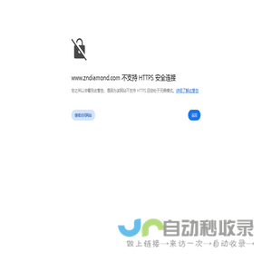 纳米金刚石涂层,纳米模具,纳米绞线模具,珠海中纳金刚石有限公司