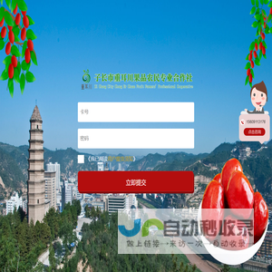 英国奥睿施特种肥料有限公司