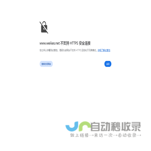 川内生活 - 实用查询工具,最新火车时刻表,自驾路书查询