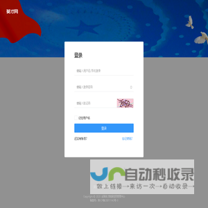 国粹文化网