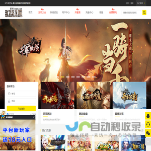 3751玩_好玩的网页游戏排行榜前十名_最新页游开服表大全