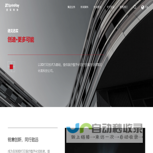 苏州市荣振精细化工有限公司