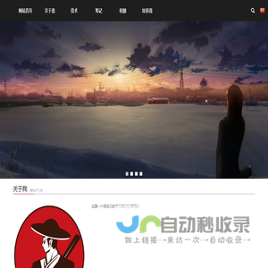 个人学习网