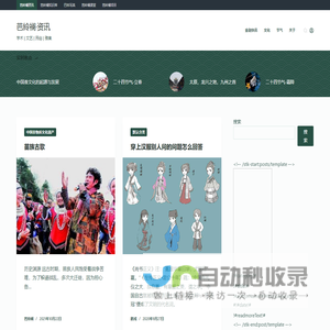 手机腾牛网-实用的免费软件下载-安全的QQ软件下载站