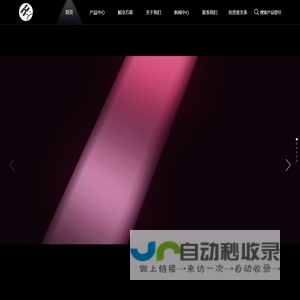 浙江航芯源集成电路科技有限公司