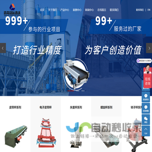 青岛铭远鑫达重型装备有限公司