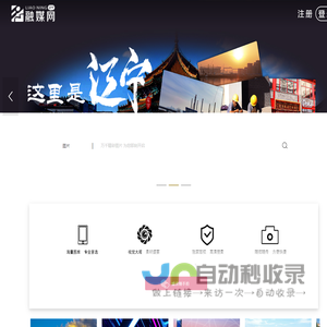 融媒网素材库