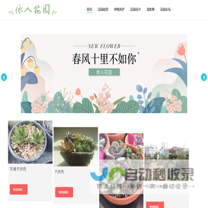 音乐喷泉设计_水秀喷泉工程-水体集团