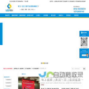 气电动1.4529脱硫蝶阀_2507脱硫蝶阀_氨用截止阀-雷力阀门